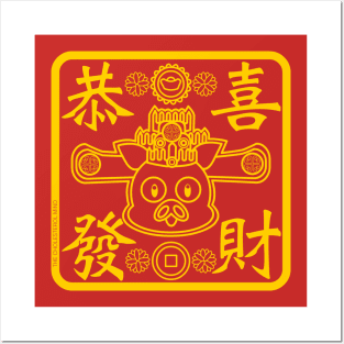 CNY: KUNG HEI FAT CHOI Posters and Art